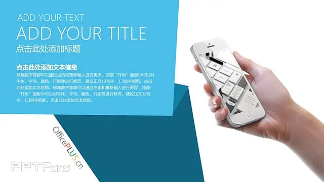 几何创意模板_预览图7