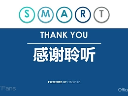 逻辑性超强的项目策划案ppt