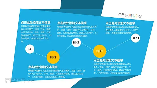 几何创意模板_预览图4