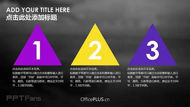 色彩风格项目策划案ppt_预览图4