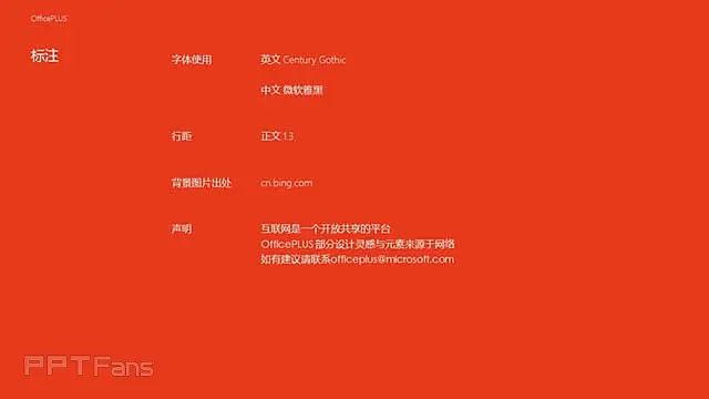 三组SWOT PPT模板下载_预览图4