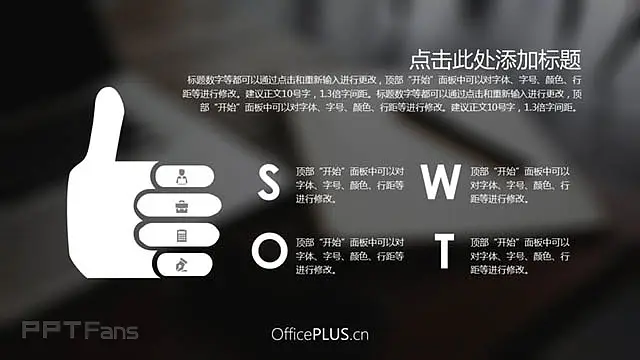 墨蓝色数据统计ppt_预览图12