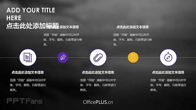 色彩风格项目策划案ppt_预览图8