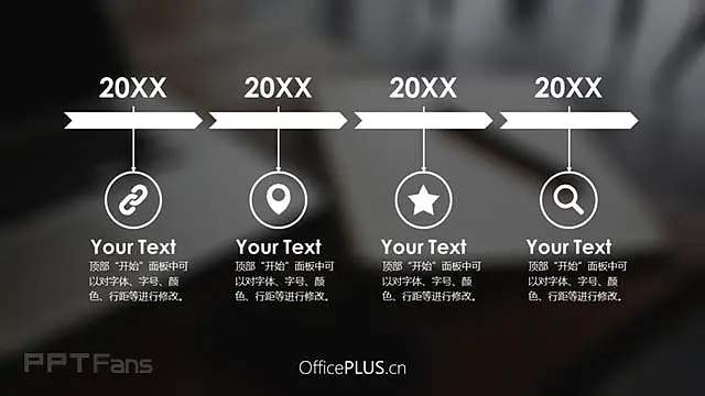 墨蓝色数据统计ppt_预览图10