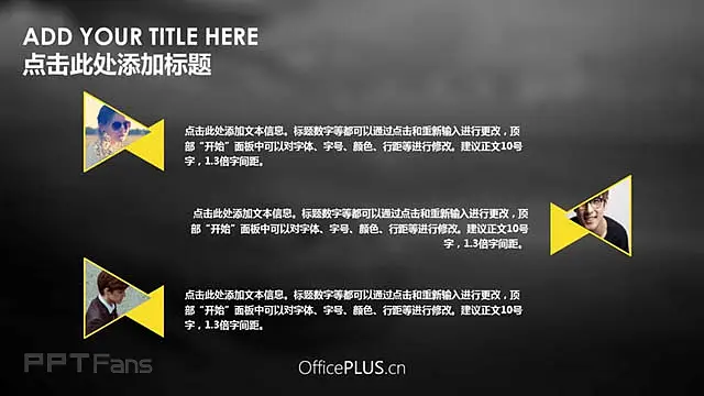 色彩风格项目策划案ppt_预览图10