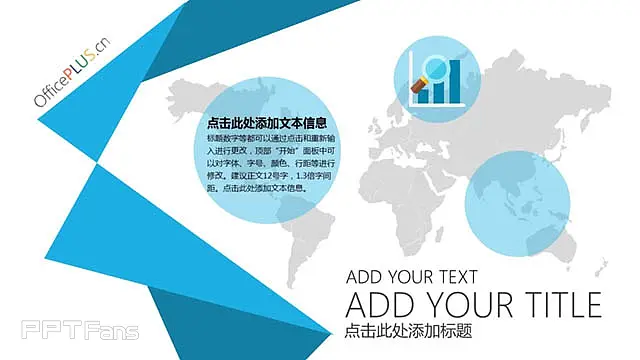 几何创意模板_预览图5