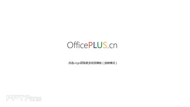 三组金色的柱形图PPT模板下载_预览图5