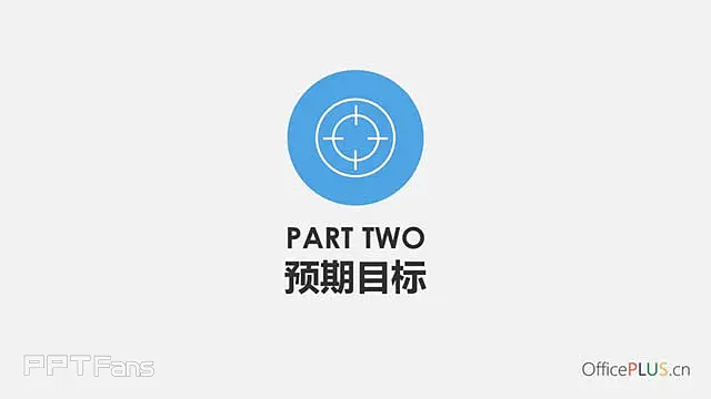 彩色项目策划模板_预览图6