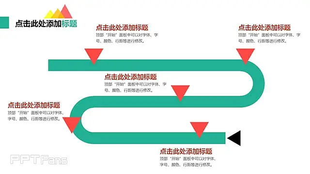 彩色扁平文字类模板_预览图4