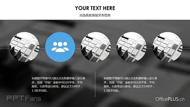 彩色项目策划模板_预览图12