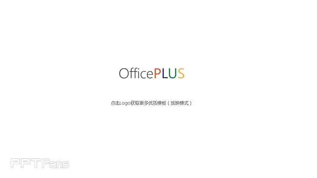 機械類扁平化數(shù)據(jù)統(tǒng)計ppt_預(yù)覽圖12
