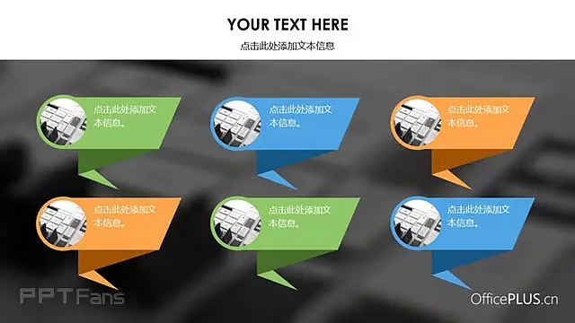 彩色项目策划模板_预览图16