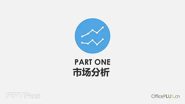 彩色项目策划模板_预览图2