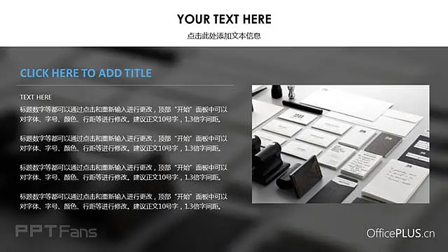 彩色项目策划模板_预览图3