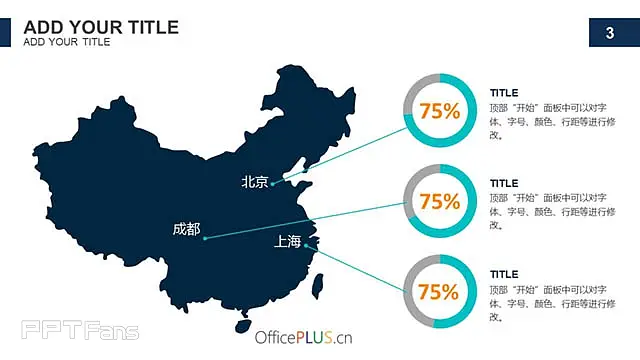 機(jī)械類(lèi)扁平化數(shù)據(jù)統(tǒng)計(jì)ppt_預(yù)覽圖3