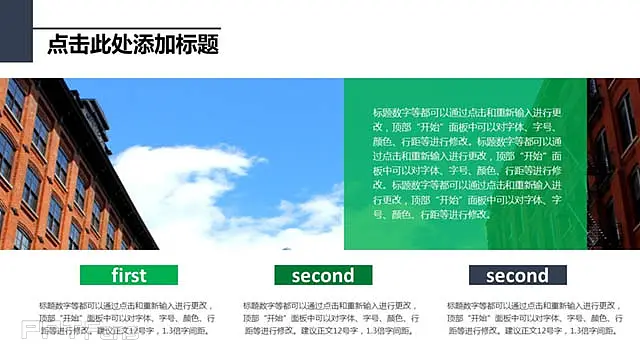 圆与线条的结合模板_预览图6