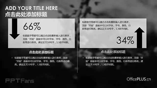 黑白线条简约模板_预览图6