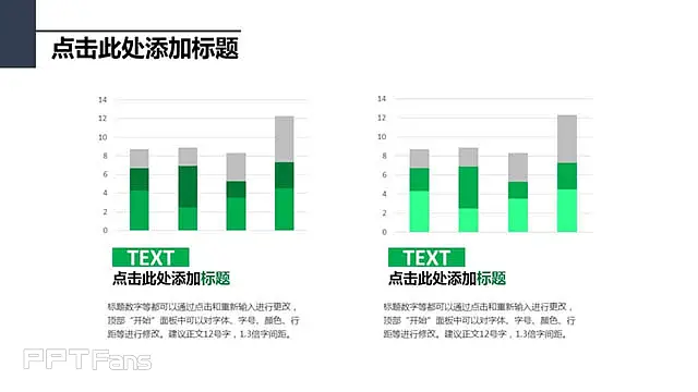 圆与线条的结合模板_预览图19