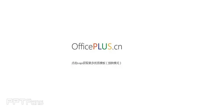 红色祥云策划模板_预览图19