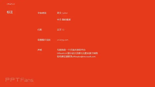 圆与线条的结合模板_预览图23