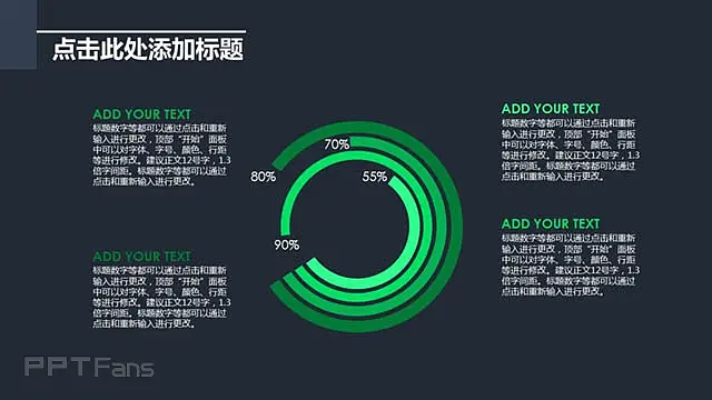 圆与线条的结合模板_预览图9