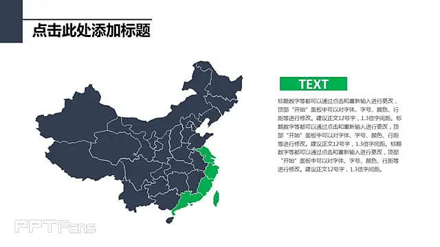 圆与线条的结合模板_预览图11