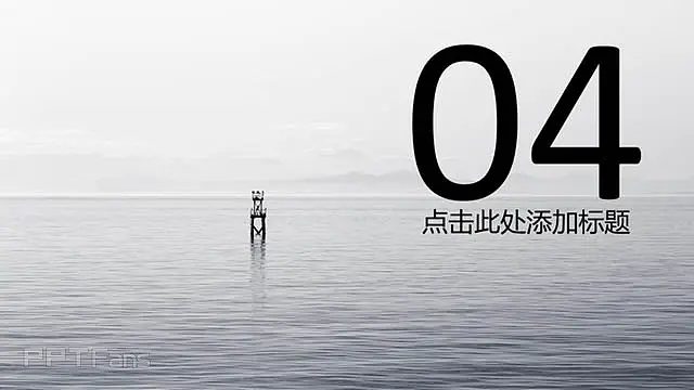 圆与线条的结合模板_预览图18