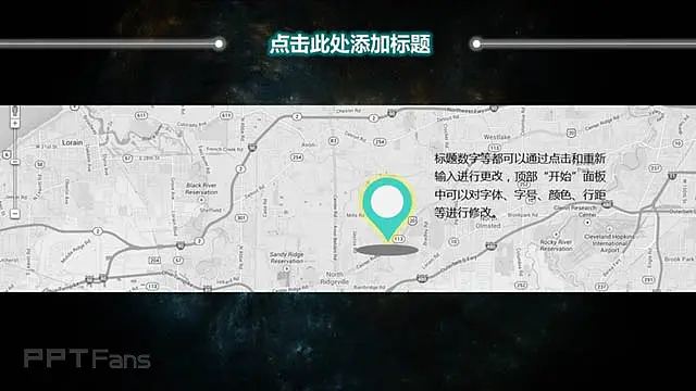 墨绿色星空数据类模板_预览图17