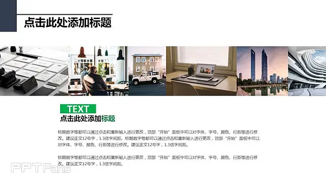 圆与线条的结合模板_预览图20