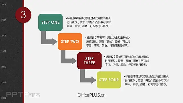 豆沙绿商业策划模板_预览图2