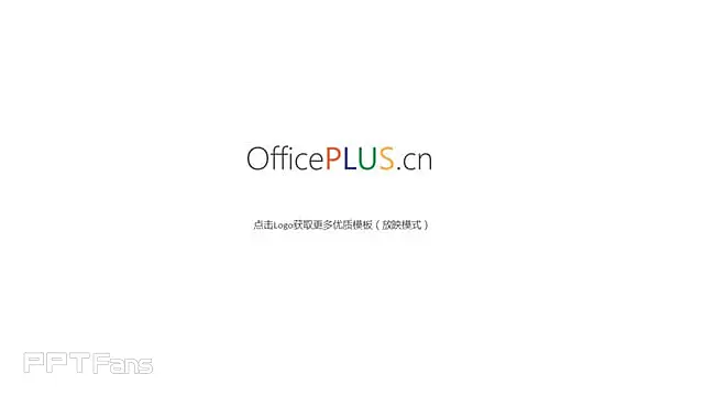 墨绿色星空数据类模板_预览图22