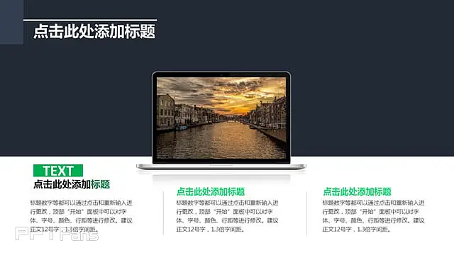 圆与线条的结合模板_预览图12
