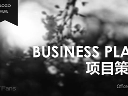 黑白线条简约模板