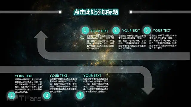 墨绿色星空数据类模板_预览图13