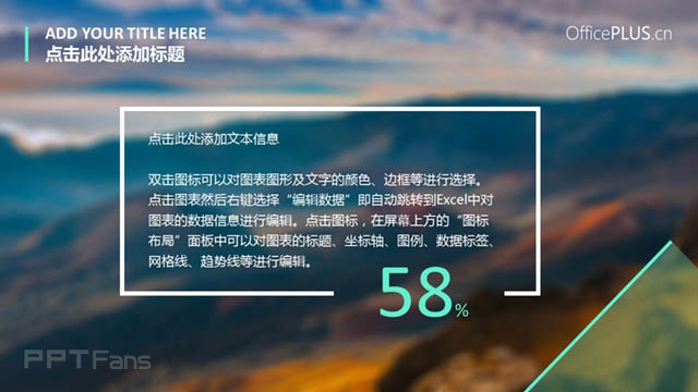 世界山水风景背景模板_预览图2