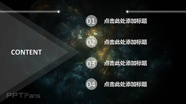 墨绿色星空数据类模板_预览图2