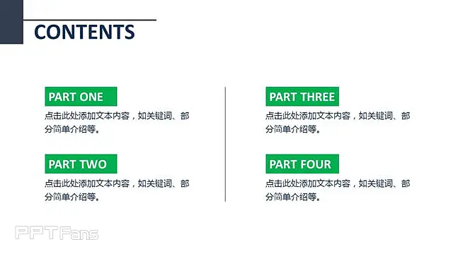 圆与线条的结合模板_预览图2