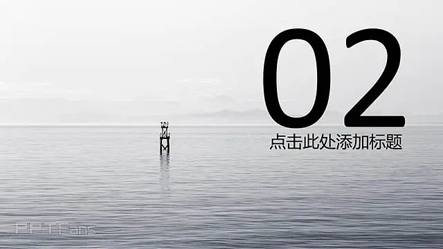 圆与线条的结合模板_预览图8
