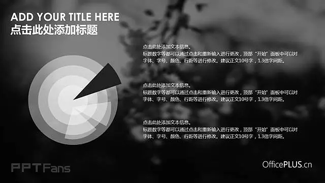 黑白线条简约模板_预览图8