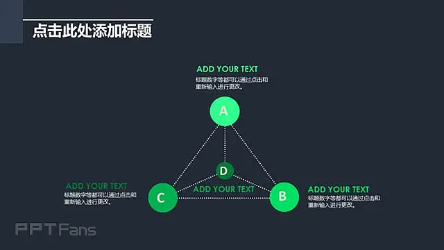 圆与线条的结合模板_预览图10