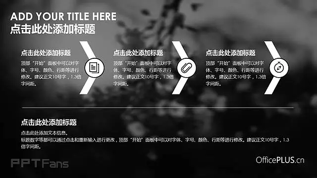 黑白线条简约模板_预览图10