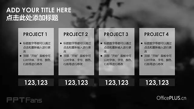黑白线条简约模板_预览图5