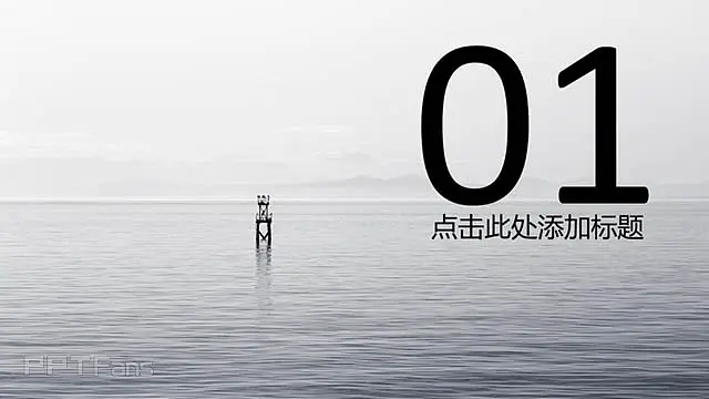 圆与线条的结合模板_预览图3
