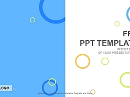 商务通用PPT模板