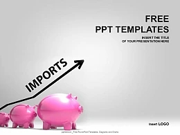 进口贸易PPT模板下载