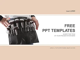 化妆刷PPT模板下载