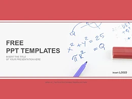 数学公式PPT模板下载