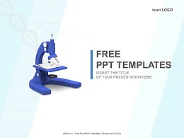 显微镜PPT模板下载