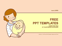 新生儿PPT模板下载