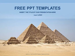 古埃及金字塔PPT模板下载